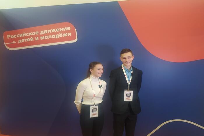 Поездка на «Первый съезд российского движения детей и молодежи» в Москву