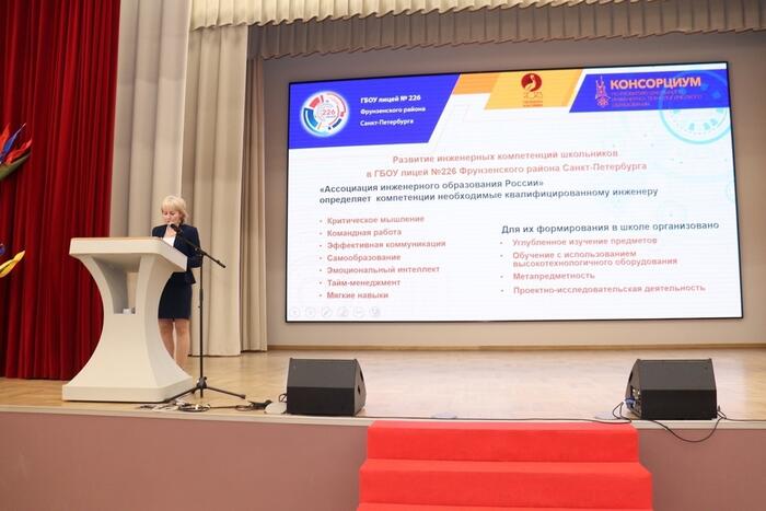 Заседание Консорциума по развитию школьного инженерно-технологического образования в Российской Федерации
