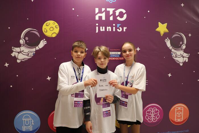 Финалы НТО Junior 2024